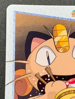 Pokemon Carddass Meowth NO.65 Anime collection Pokemon TCG Japanese 1998 Bandai - Image 2