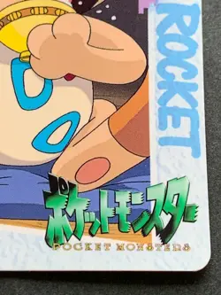Pokemon Carddass Meowth NO.65 Anime collection Pokemon TCG Japanese 1998 Bandai - Image 4