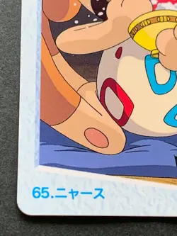 Pokemon Carddass Meowth NO.65 Anime collection Pokemon TCG Japanese 1998 Bandai - Image 5
