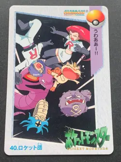 Pokemon Carddass Team Rocket 40. Anime collection Pokemon TCG Japanese Nintendo - Image 1