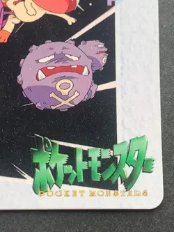 Pokemon Carddass Team Rocket 40. Anime collection Pokemon TCG Japanese Nintendo - Image 4