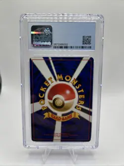 1996 Pokemon - Venusaur 003 Base Set Holo Japanese - CGC 5 - Image 2