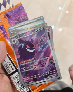 IN STOCK Pokemon 2025 TCG Chinese Gem Pack Vol.3 CBB3C-03 07/07 Exclusive Gengar - Image 4