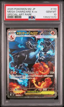 2025 POKEMON MEGA CHARIZARD X EX SAR #110 INFERNO X M2 #110 SAR PSA 10 GEM MINT - Image 1