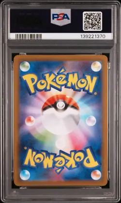 2025 POKEMON MEGA CHARIZARD X EX SAR #110 INFERNO X M2 #110 SAR PSA 10 GEM MINT - Image 2