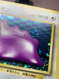 Pokemon TCG Japanese Double Swirl Ditto No. 132 Fossil Set Holo Rare VTG NM- - Image 2
