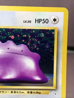Pokemon TCG Japanese Double Swirl Ditto No. 132 Fossil Set Holo Rare VTG NM- - Image 5