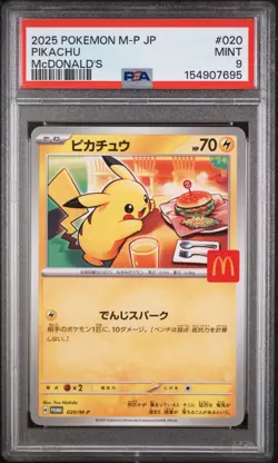 Pikachu - 020/M-P Promotional Cards BURGER CHU (Japanese) Mint PSA 9 - Image 1