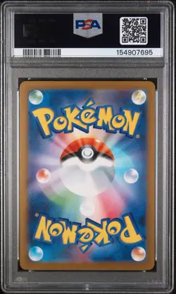 Pikachu - 020/M-P Promotional Cards BURGER CHU (Japanese) Mint PSA 9 - Image 2