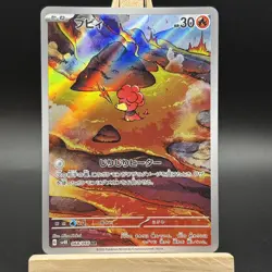 Pokemon Card Magby 068/066 SV4K Art Rare Ancient Roar Japanese NM - Image 2