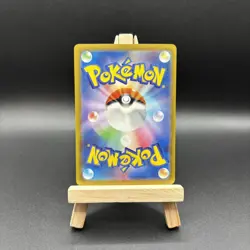 Pokemon Card Magby 068/066 SV4K Art Rare Ancient Roar Japanese NM - Image 3
