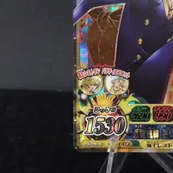 One Piece Berry Match IC Card Holo CP Sanji 2011 Bandai Japanese IC2-CP4 Mint - Image 3