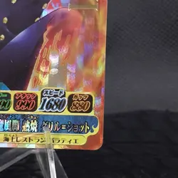 One Piece Berry Match IC Card Holo CP Sanji 2011 Bandai Japanese IC2-CP4 Mint - Image 4