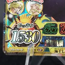 One Piece Berry Match IC Card Holo CP Sanji 2011 Bandai Japanese IC2-CP4 Mint - Image 5