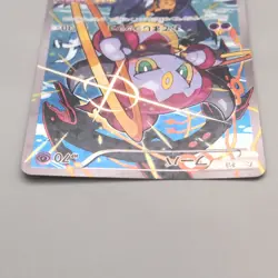 Pokemon Card Hoopa 155/XY-P Movie Promo 2015 Excellent Japanese v089 - Image 3