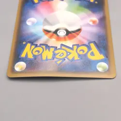 Pokemon Card Hoopa 155/XY-P Movie Promo 2015 Excellent Japanese v089 - Image 5