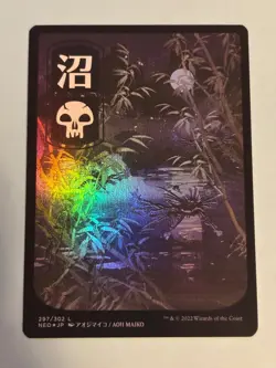 Swamp (297) - JP Full Art Kamigawa: Neon Dynasty Foil - Image 1