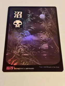 Swamp (297) - JP Full Art Kamigawa: Neon Dynasty Foil - Image 2