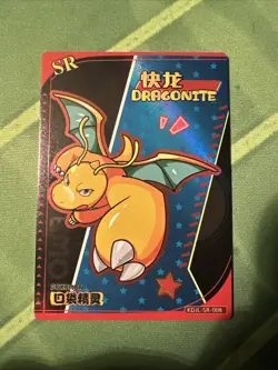 Dragonite SR KDJL-SR-008 Eif Baby Chinese Pokemon Card - Image 1