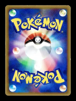 [LP] Teddiursa 066/088 Japanese e-Series Mysterious Mountains Pokemon C - Image 2