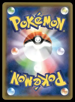 Eevee 109/173 Tag All Stars Pokemon Japanese NM - Image 2
