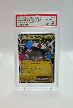 Pokemon Card Japanese - Magnezone EX 030/080 - 1st Edition - PSA 10 Gem Mint - Image 1