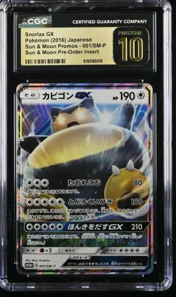 Pokemon Japanese Snorlax GX 001/SM-P Sun & Moon Promo CGC 10 Pristine - Image 1