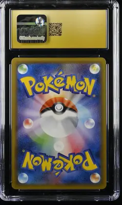 Pokemon Japanese Snorlax GX 001/SM-P Sun & Moon Promo CGC 10 Pristine - Image 2