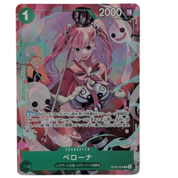 ONE PIECE Card Game Zoro Perona Mihawk SP Promo V Jump Oct 2025 3 Card Set - Image 4