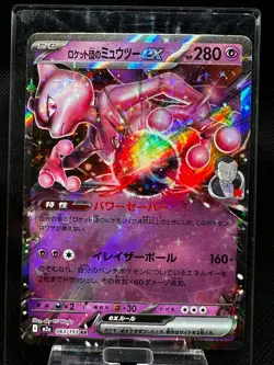 Team Rocket's Mewtwo ex RR 063/193 M2a MEGA Dream ex Pokemon Card Japanese [NM] - Image 1
