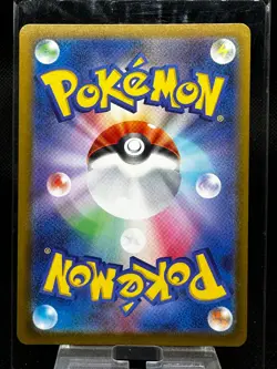 Team Rocket's Mewtwo ex RR 063/193 M2a MEGA Dream ex Pokemon Card Japanese [NM] - Image 2