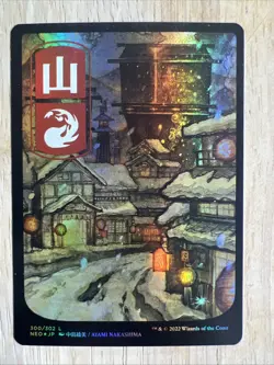 2x Neon Dynasty Full Art Land MTG Cards - Mountain & Plains MP - Image 2