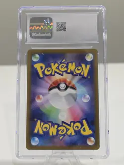 CGC 10 Mew VMAX 054/172 RRR VSTAR Universe s12a Pokemon Card - Image 2
