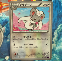 Cinccino Japanese Pokemon Card 1st Ed. XY10 Awakening Psychic King 065/078 NM - Image 1