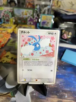 Swablu 060/082 Uncommon Clash of the Blue Sky 2004 Japanese Pokemon Card UED - Image 1