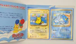 Pokemon ANA Special '99 Flying Pikachu Articuno Promo Complete Folder Japanese - Image 3