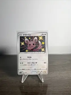 Pokemon Minccino 292/190 S Shiny Star V Shiny Rare Japanese NM - Image 1