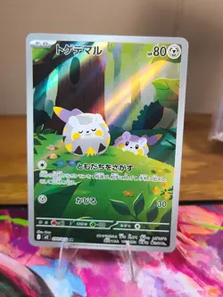 Togedemaru 090/080 M2: Inferno X Japanese Art Rare Pokemon TCG NM - Image 1