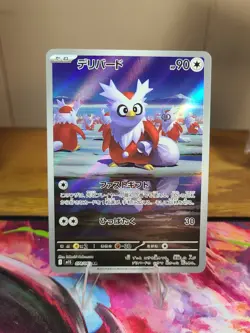 NM - Pokemon Japanese Delibird 074/063 AR Mega Symphonia m1S Art Rare - Image 1