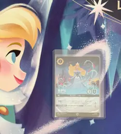 Disney Lorcana - Chinese The First Chapter - Aurora Dreaming Guardian -Enchanted - Image 1