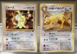 Pokemon 1997 Japanese Team Rocket - CoroCoro Meowth 052 & Persian 053 Cards - Image 1