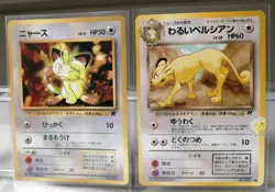 Pokemon 1997 Japanese Team Rocket - CoroCoro Meowth 052 & Persian 053 Cards - Image 3