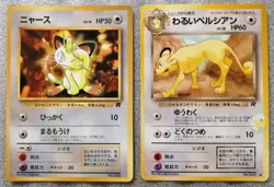 Pokemon 1997 Japanese Team Rocket - CoroCoro Meowth 052 & Persian 053 Cards - Image 4