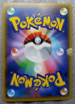 Pokemon 2016 Japanese XY10 - 1st Ed Tyranitar 043/078 Holo Card - Mint Condition - Image 5