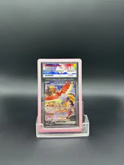 Pokemon TCG Ethan's Ho-Oh EX Sir Destined Rivals 230/182 Ace 10 - Image 1