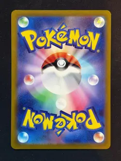 Mischievous Pichu 214/S-P Promo Sword & Shield Promos Pokemon Japanese Near Mint - Image 2
