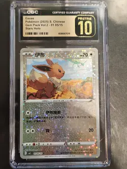 Pokemon TCG S-Chinese Exclusive Eevee 105 Holo Gem Pack Vol. 2 CGC Pristine 10! - Image 1