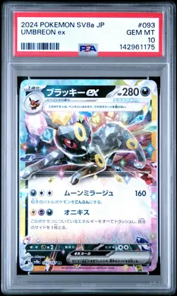 2024 POKEMON JPN SV8A-TERASTAL FEST EX #093 UMBREON EX PSA 10 - Image 1