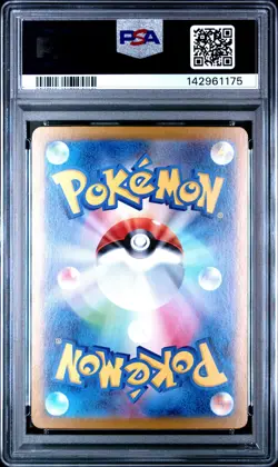 2024 POKEMON JPN SV8A-TERASTAL FEST EX #093 UMBREON EX PSA 10 - Image 2