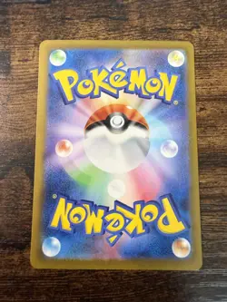 Cutiefly 078/071 sv5M AR Cyber Judge 2024 Pokemon Japanese - US SELLER LP-NM - Image 2